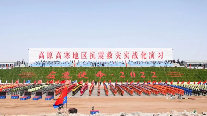 蘭州德利泰—多功能救援支架裝備，亮相“應(yīng)急使命2022”高原高寒地區(qū)抗震救災(zāi)實(shí)戰(zhàn)化演習(xí)！